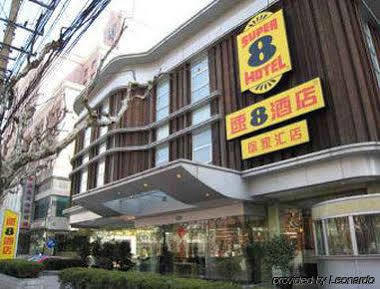 Super 8 Hotel Shanghai Xu Jia Hui Luaran gambar